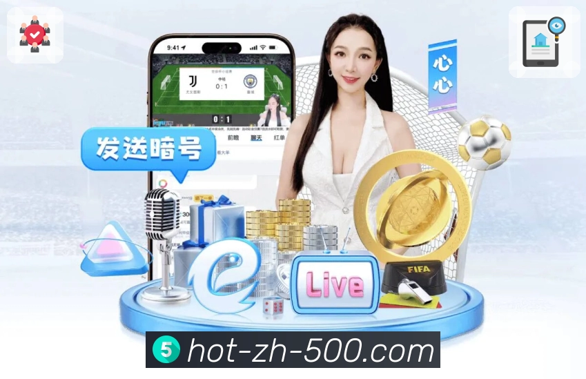 见证责任与荣耀同行